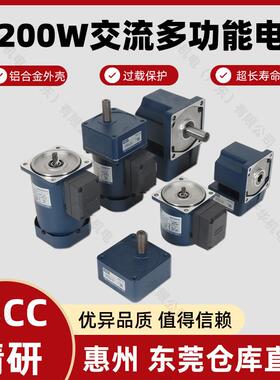 200W微型交流调速马达100YT200GV22德国精研JSCC品牌