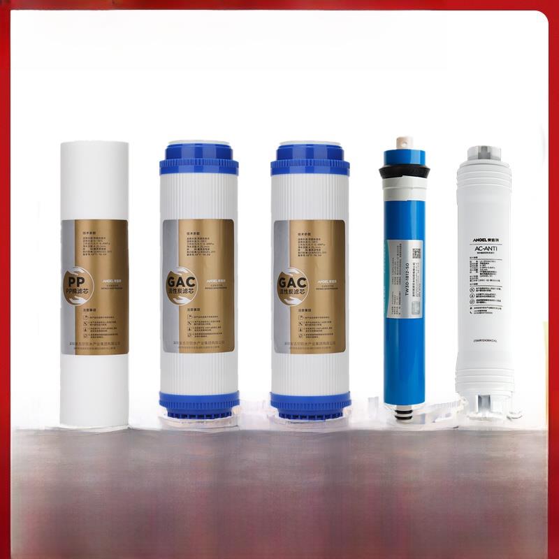 安吉尔净水器滤芯J1205-ROB8b SA-RO130C1 J2305-ROB8a正品带防伪