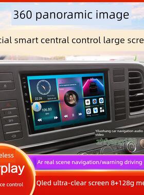 蔡斯V80 Plus中央控制大屏幕导航倒车图像360全景记录仪一体机Pro