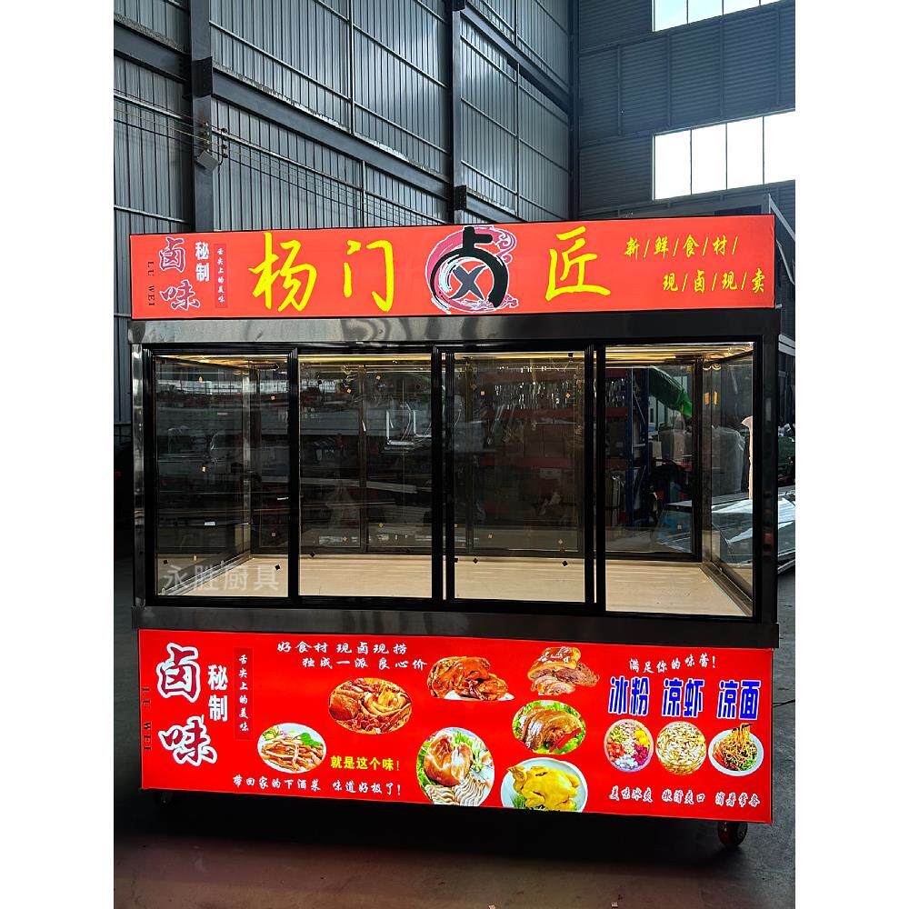 烤鸭展示柜熟食卤菜凉菜保鲜柜烧鹅肉肠冷藏小吃摆摊移动展示推车