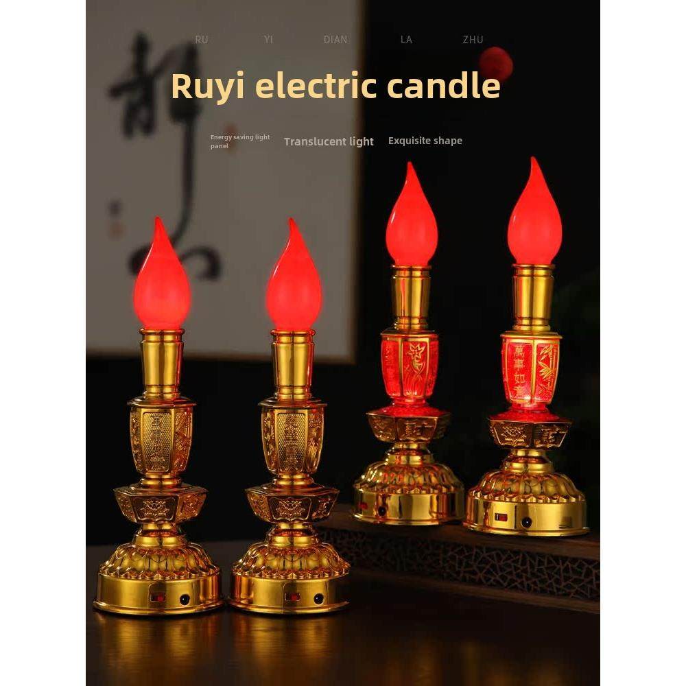 led电子蜡烛灯供佛灯财神灯供灯家用关公灯观音家用供奉电蜡烛台