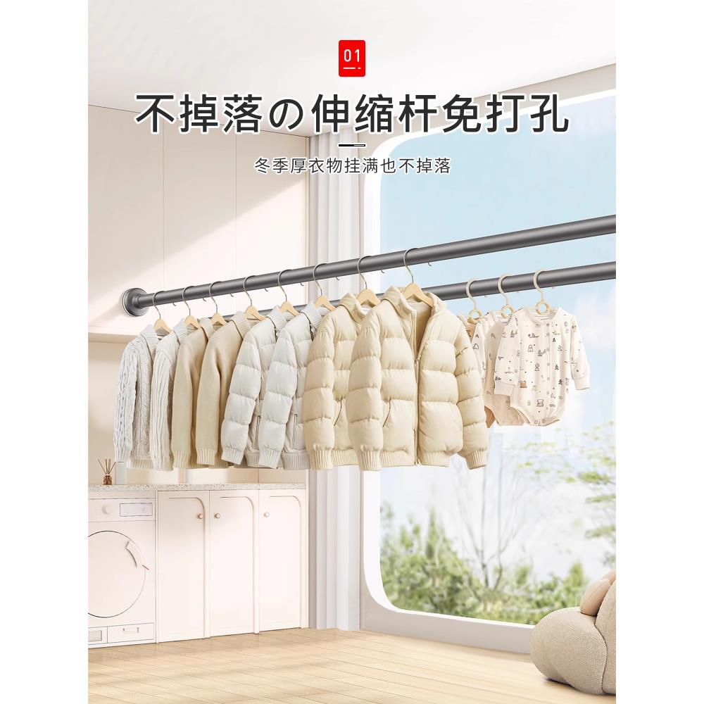 日系伸缩杆免打孔晾衣架晾衣杆窗帘杆浴帘卫生间衣柜门帘升缩撑杆
