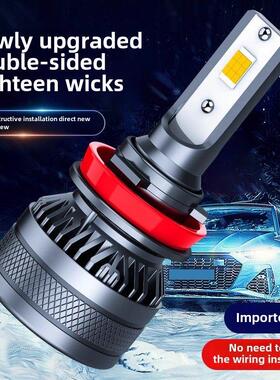 汽车Led大灯泡超亮激光H1H7H11远、近光束灯泡H4远近集成9005镜头