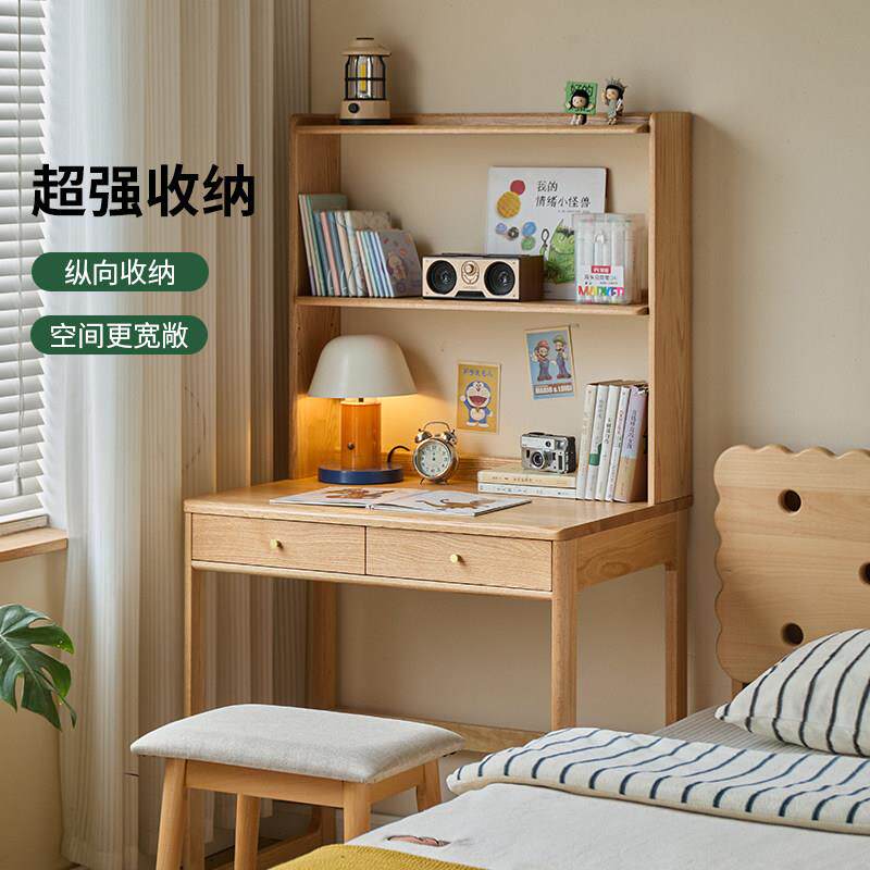 北欧橡木全实木角落书桌书架一体小户型床边小桌子迷你写字桌原木