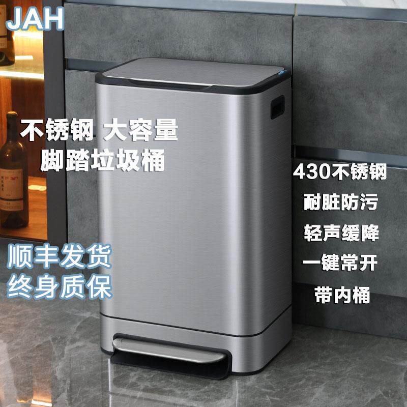厨房大容量不锈钢脚踏式垃圾桶带内桶一键常开静音缓降除异味家用