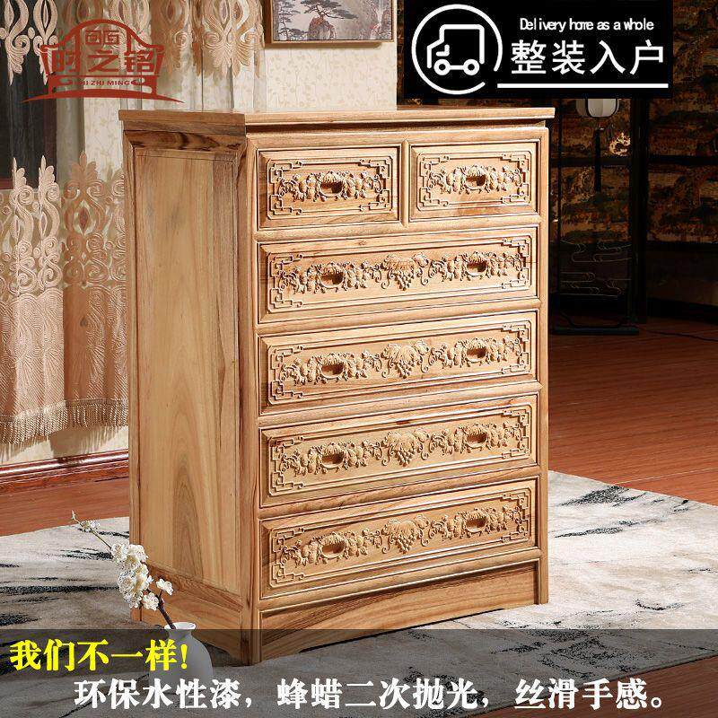 纯香樟木五斗柜实木卧室中式储物柜复古客厅收纳抽屉柜六斗柜清仓