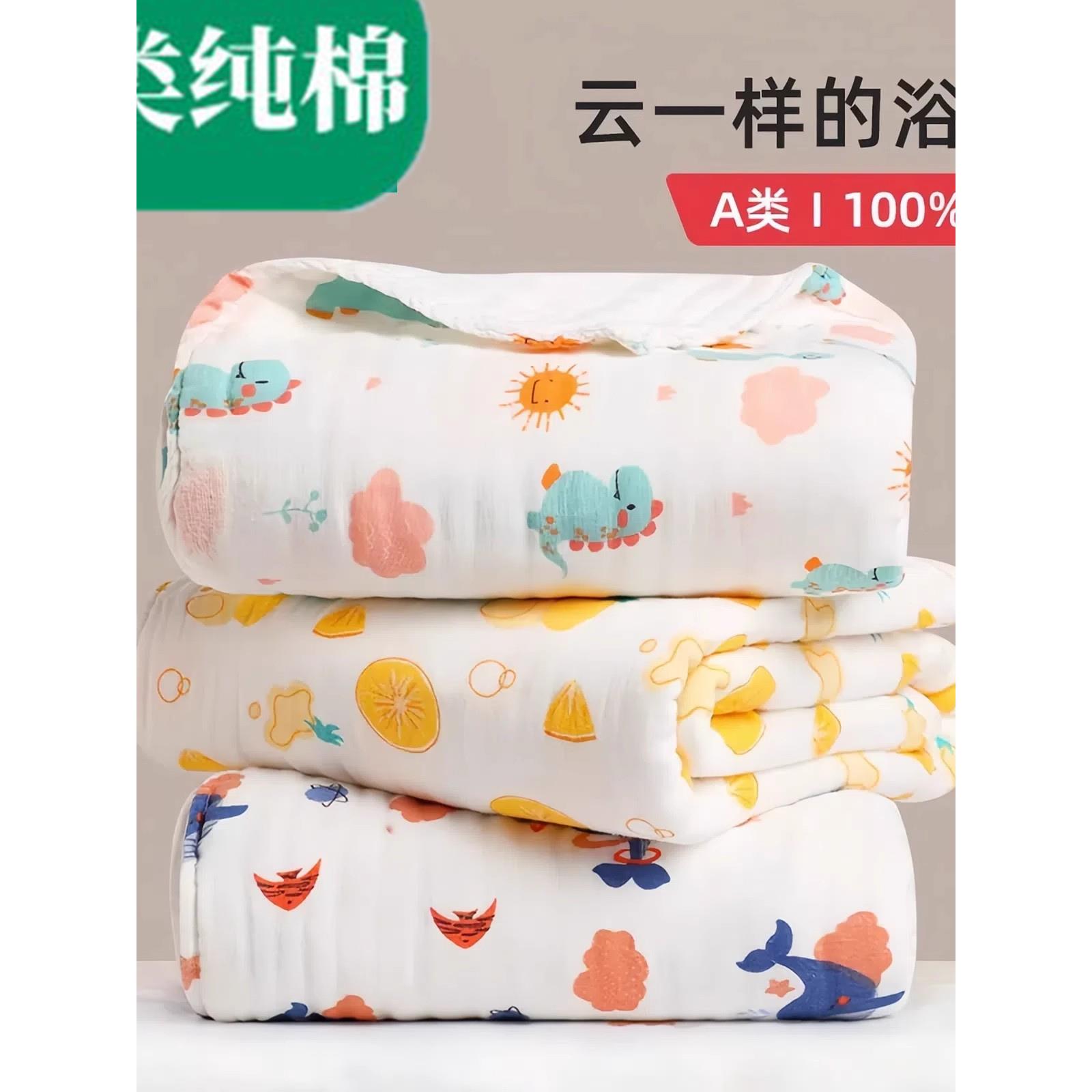 纯棉时代纱布沐浴巾新生儿婴儿纯棉沐浴巾儿童超软吸水新生儿沐浴