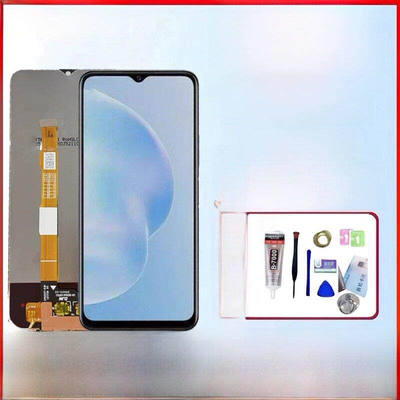 适用于vivo y5s屏幕总成y52S y53S y55s Y76S屏幕显示触摸 一体屏