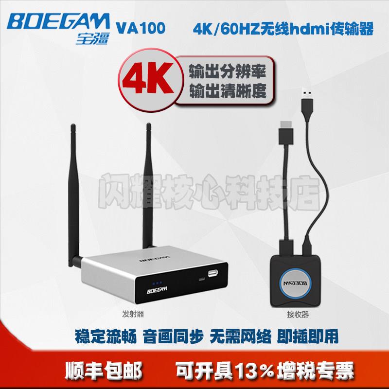 4K无线投屏器高清影音同传 LED商显拼接屏HDMI投射装置