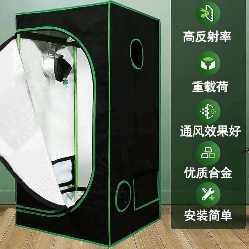 外贸加厚恒温种植帐篷保温箱花棚花卉水培植物暖棚冬季防寒恒温室