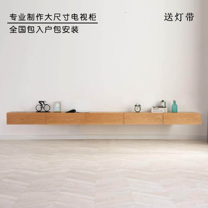 现代简约北欧风格实木悬挂式电视柜 客厅超薄壁挂大户型吊柜