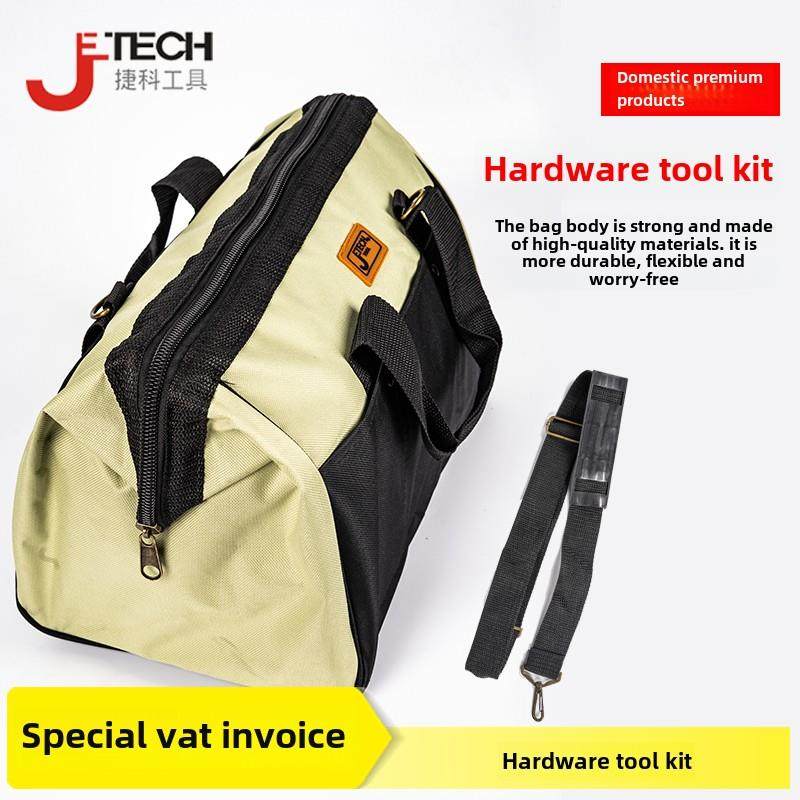 捷科工具包 手提式防水帆布多用工具包 电工工具拎包 BA-L1 BA-L2