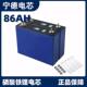 全新宁德时代磷酸铁锂电池大单体容量房车户外储能3.2V 86AH电芯