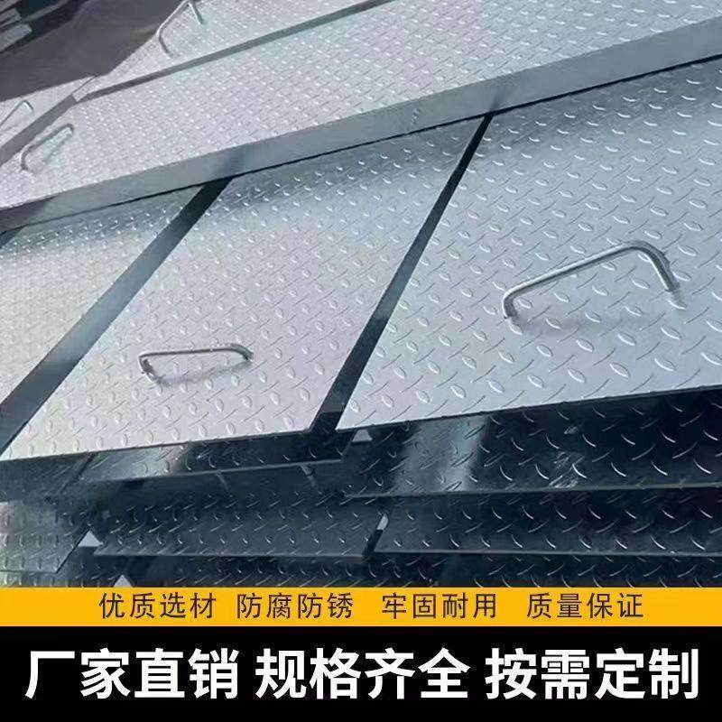 热镀锌平台钢格栅板承载重型异形铁沟盖板电厂镀锌复合花纹钢盖板,基础建材,排水沟槽/盖板,淘宝优惠券,粉丝福利购,淘宝优惠卷