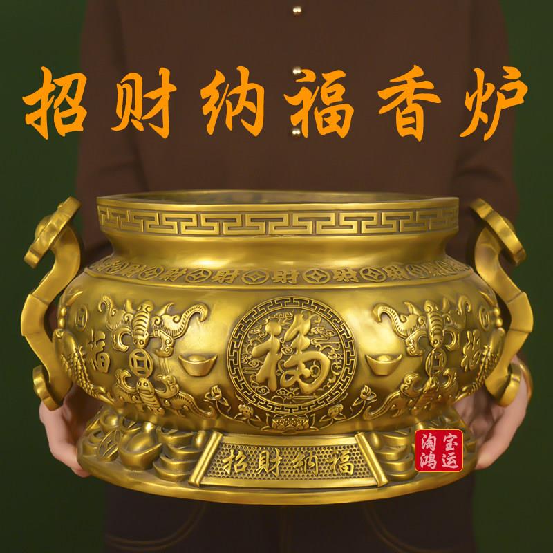 特大号铜香炉摆件财福大圆底吉祥如意八福薰香炉插香室内供奉铜炉