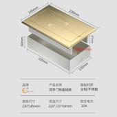 梅兰日兰四位隐藏式 地插座全铜防水五孔HDMI音频VGA多媒体地板插