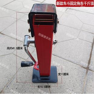新款手摇千斤顶推车支腿农具支撑架手动千斤顶支车斗升降支架边撑