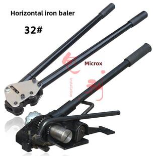 重型32mm双线卧式手动打包机钢带打包机木箱钢卷打包机