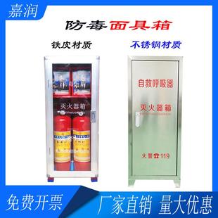 灭火器箱灭火器放置箱2只装铝合金灭火器箱玻璃门不锈钢消防箱4KG