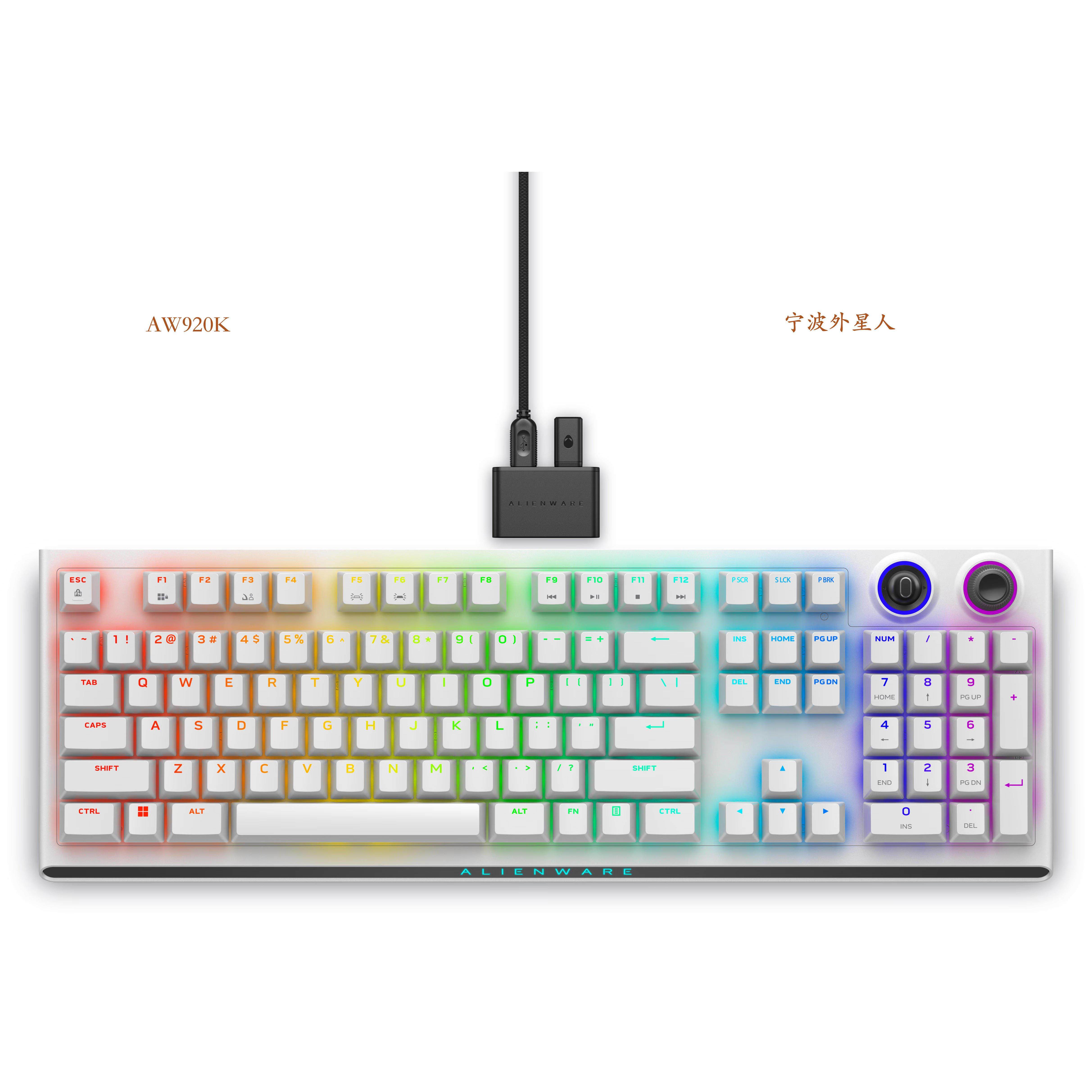 外星人AW920K 红柚机械键盘 游戏高端电竞机械键盘
