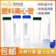 塑料离心管带盖尖底平底15 50ml实验用微量离心管1.5ml带刻度ep管
