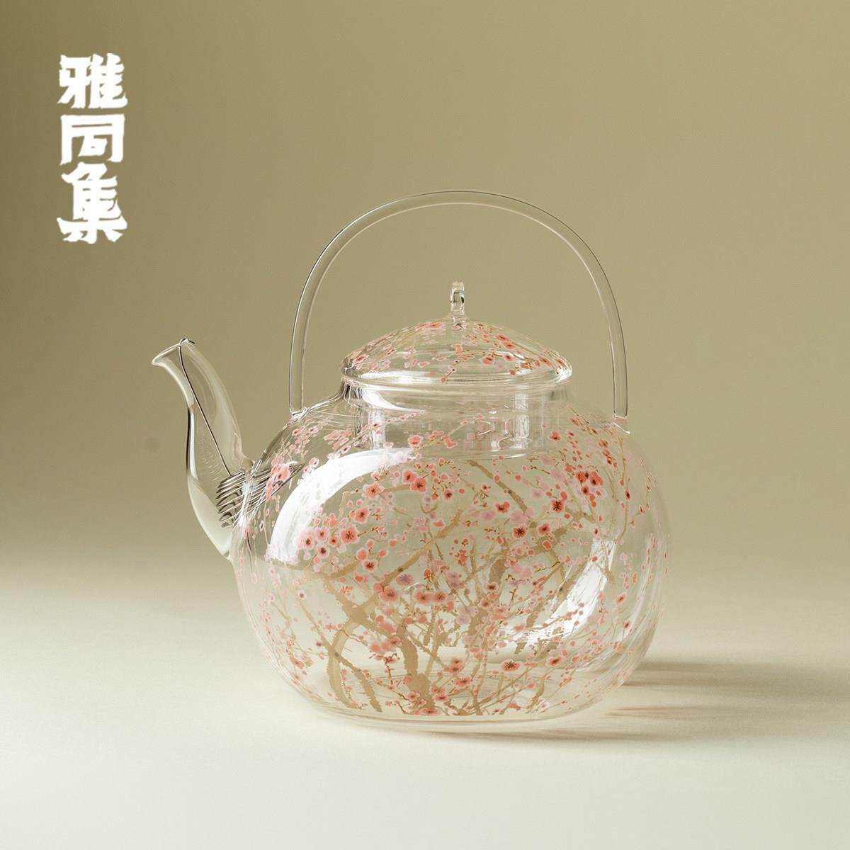 雅同集梅暄高颜值玻璃煮茶壶耐高温高硼硅烧水壶家用大容量花茶壶