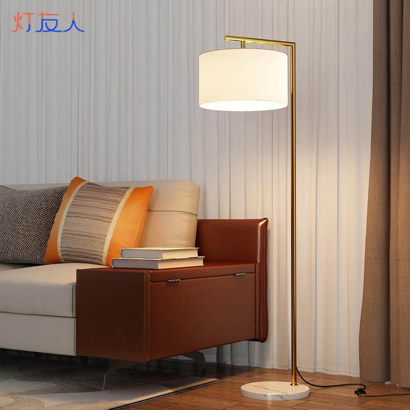 北欧ins风落地灯客厅卧室床头灯极简轻奢沙发边网红创意立式台灯