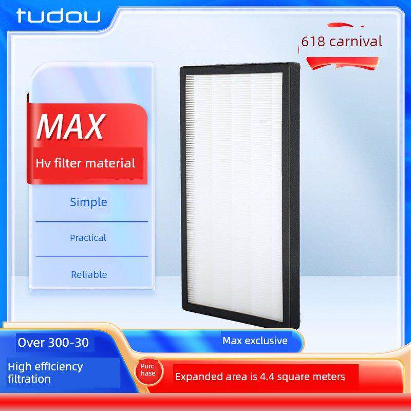 MAX大土豆壁挂新风机通风换气防过敏清除异味过滤颗粒物过滤器