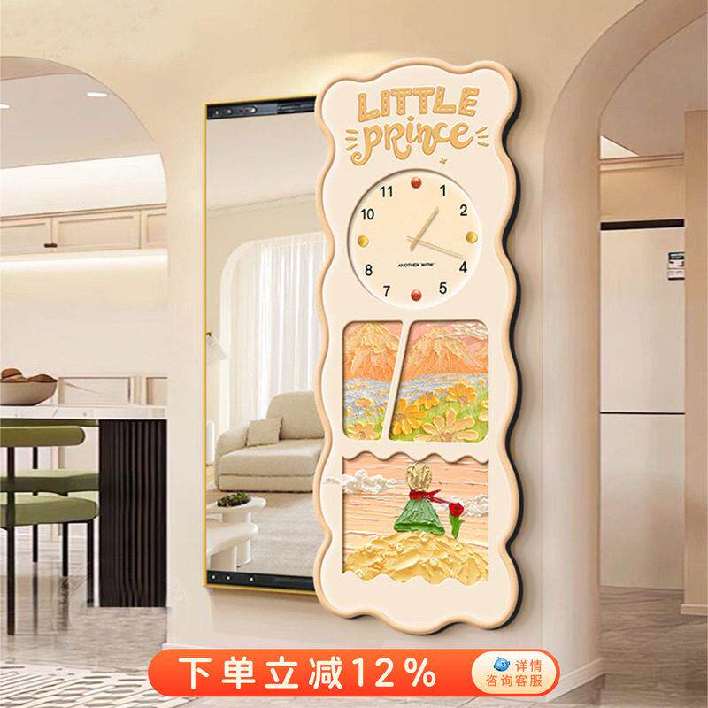 小王子推拉全身镜隐藏式可关闭入户门口穿衣镜挂墙玄关时钟装饰画