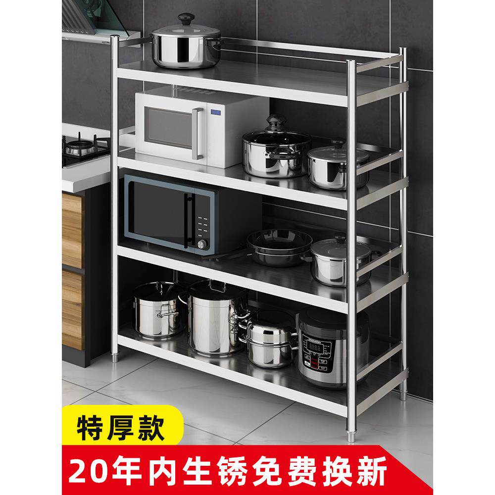 304厨房不锈钢置物架落地式多层不绣钢放锅收纳放蔬菜架子带围栏