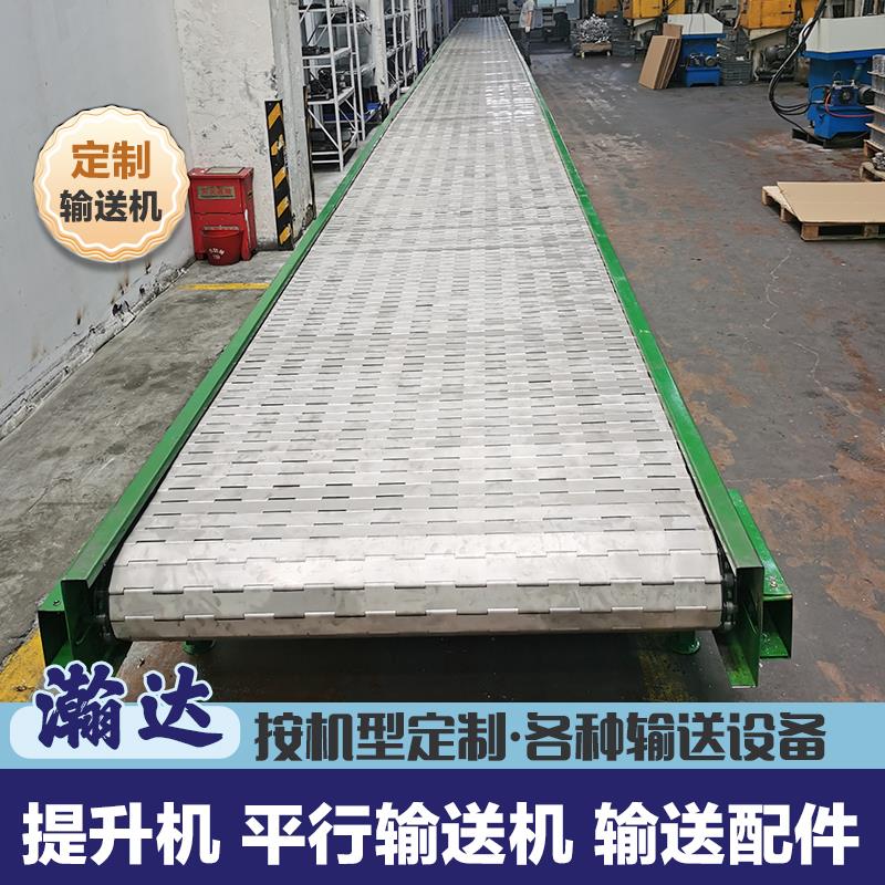 重型炼板输送机304不锈钢定制海鲜工业流水线传送带速冻运输重载
