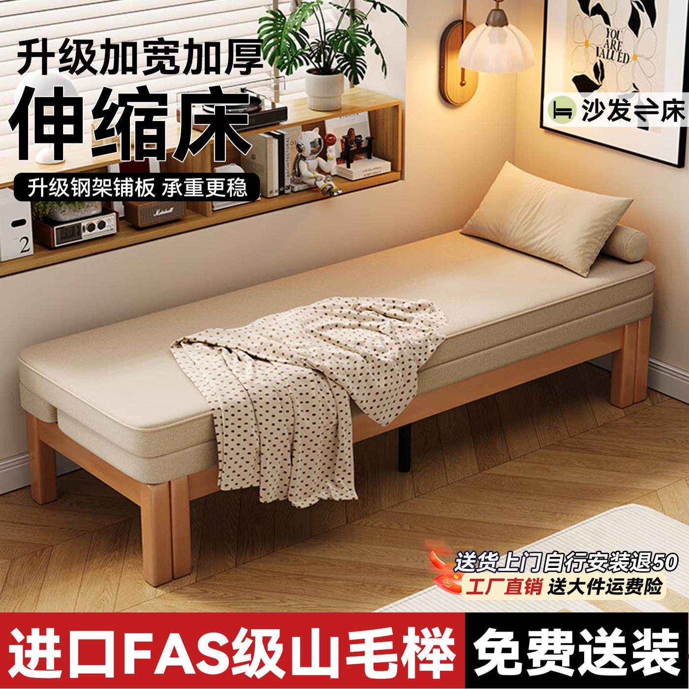 实木单人折叠沙发床坐卧两用榻榻米可伸缩午睡床无扶手横向抽拉床