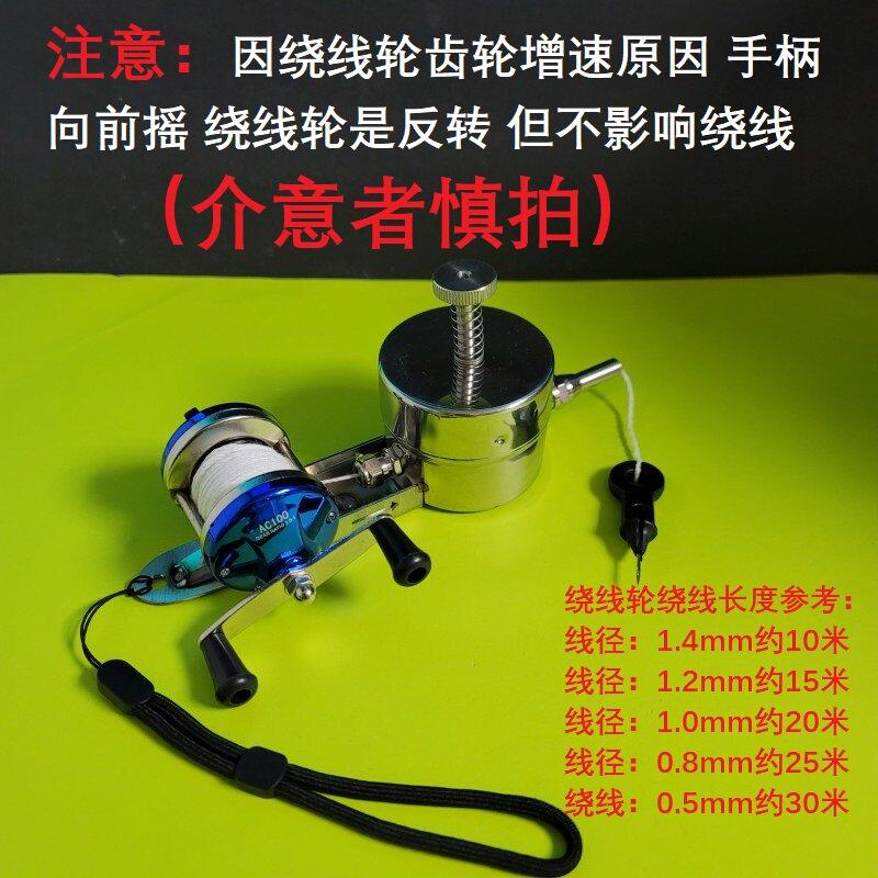 增速墨斗不锈钢增速鱼轮墨斗轻便墨斗放线划线木工水电工地弹线器图片