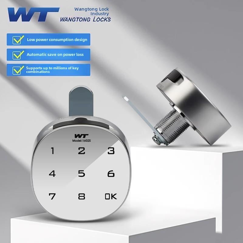 王通1602S智能8位密码书桌抽屉锁三数字柜锁邮箱文件柜门锁