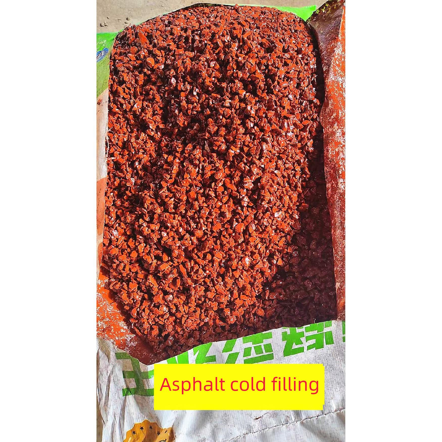 彩色红沥青冷修补材料黄蓝绿颗粒路坑槽彩色沥青路面修补材料