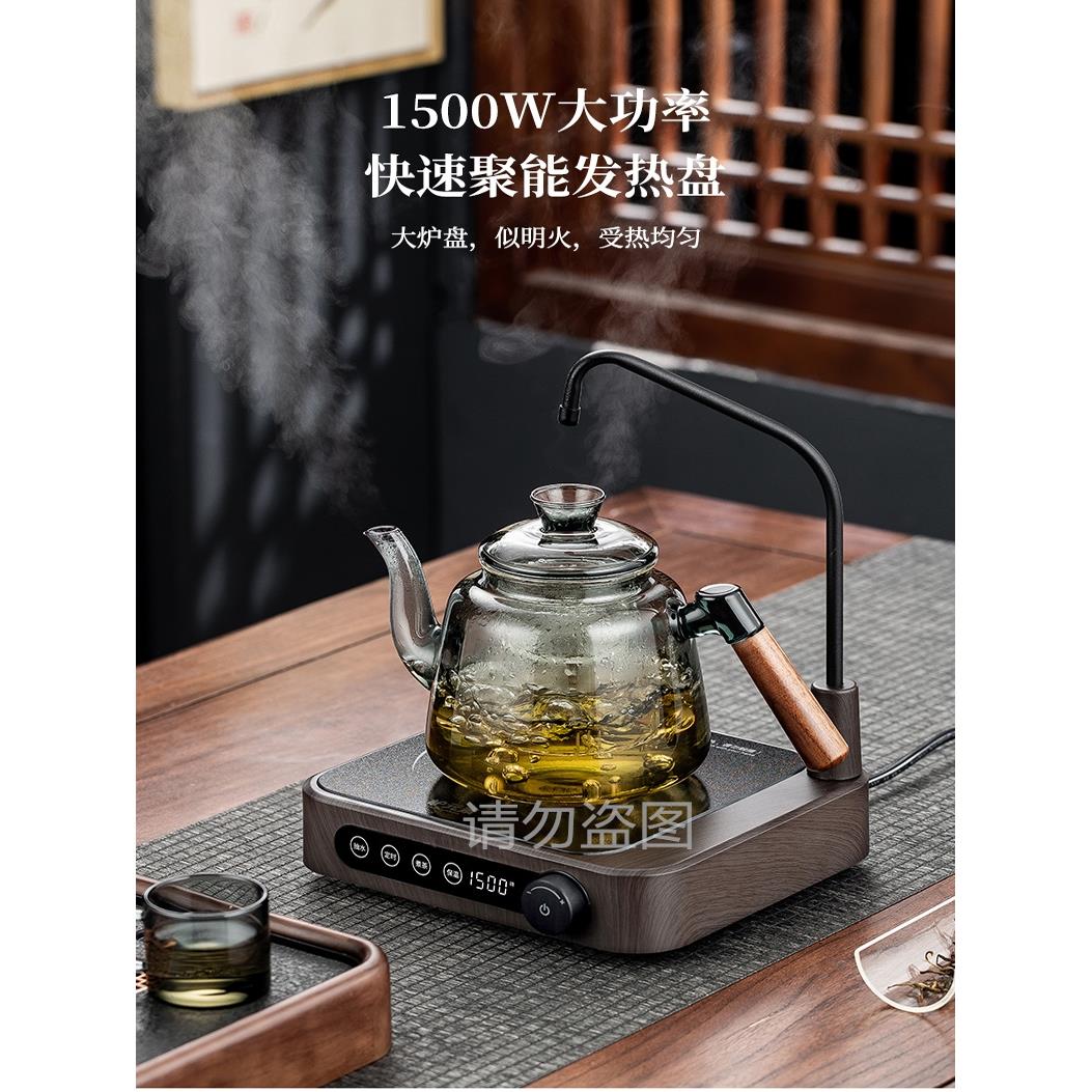 自动供水电陶瓷炉茶炉迷你小茶机家用静音智能抽水电磁炉
