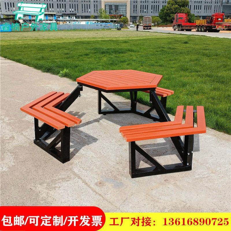 户外休闲 桌椅社区花园组合桌椅室外塑木创意六角桌公园美食街套,住宅家具,桌椅套件,淘宝优惠券,粉丝福利购,淘宝优惠卷