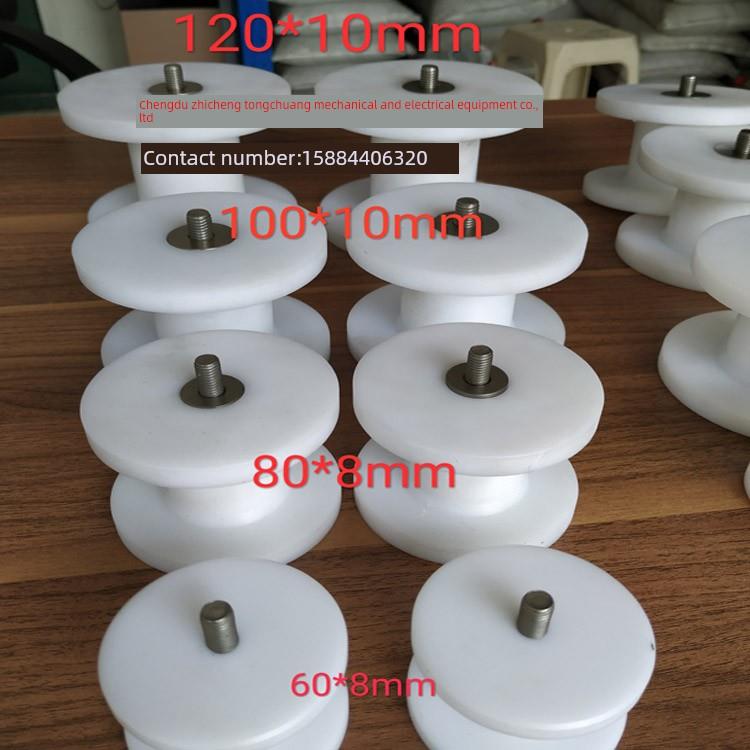 实验室砂磨分散搅拌机四氟尼龙耐磨砂磨盘分散盘研磨盘砂轮405060