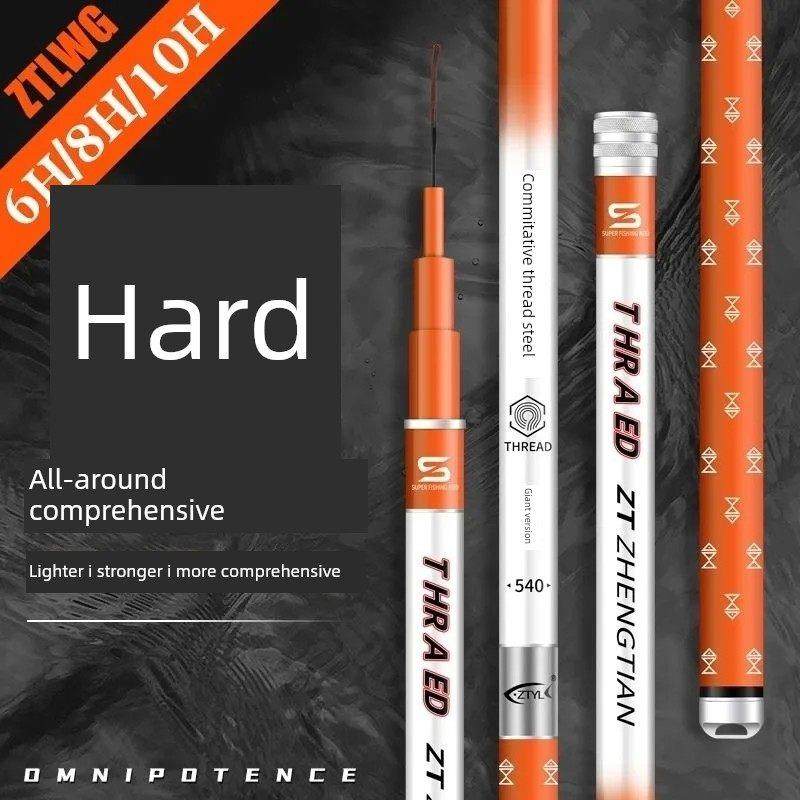 正品正天螺纹钢鱼竿超轻超硬19调鲫鱼竿鲤鱼竿大物竿碳素台钓竿套,户外/登山/野营/旅行用品,台钓竿,淘宝优惠券,粉丝福利购,淘宝优惠卷