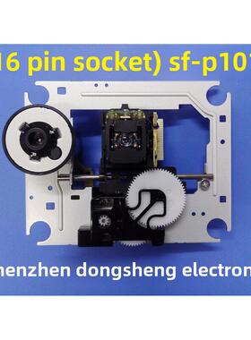 全新原装SF-P101N激光头 DA11机芯16针插口CD机芯