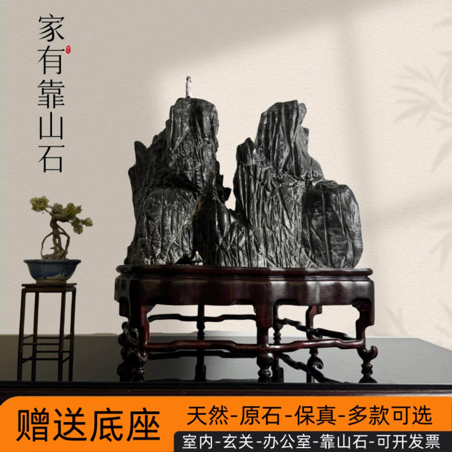 太湖石摆件天然原石带底座灵璧石客厅摆件办公室奇石装饰小摆件,家居饰品,装饰摆件,淘宝优惠券,粉丝福利购,淘宝优惠卷