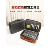 多功能剪刀袋 特殊工具包 美发储 发型师 采购产品美发工具箱