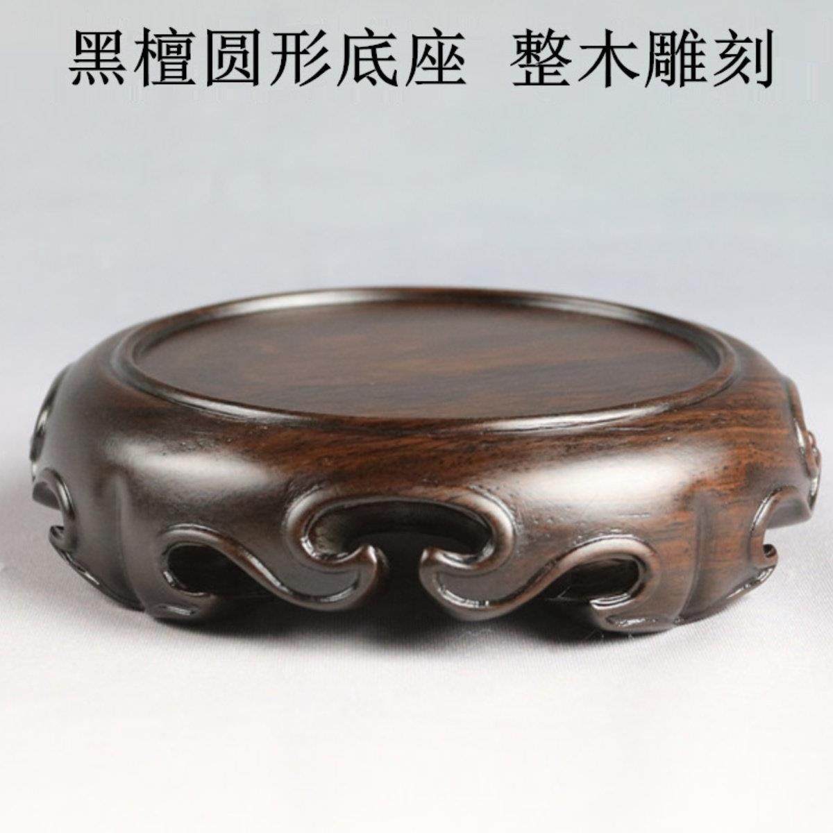 实木整木圆形花瓶盆景茶壶奇石摆件紫砂壶瓷器古玩佛像底座木托,家居饰品,木雕,淘宝优惠券,粉丝福利购,淘宝优惠卷