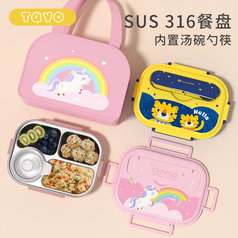 316不锈钢韩国饭盒保温分格儿童餐盒上小学生餐具专用食品级餐盘