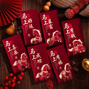 高档中式烫金新年红包袋利是封新年祝福语创意个性红包