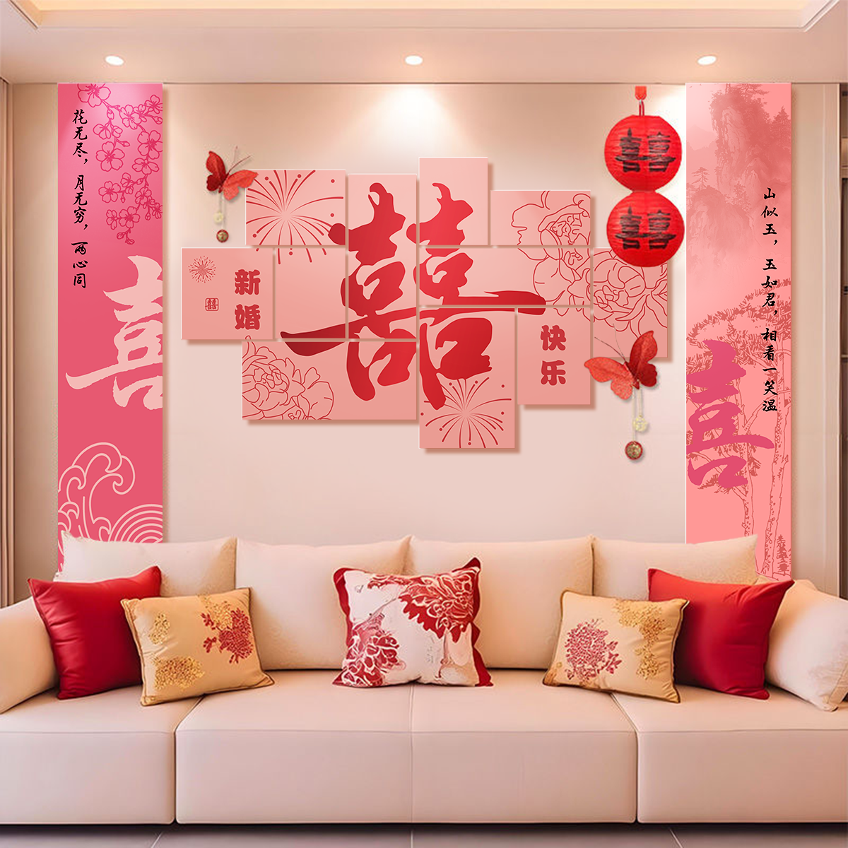 喜字kt板沙发背景墙男女方卧室婚房装饰布置婚礼氛围结婚新房墙贴,节庆用品/礼品,婚房装扮用品,淘宝优惠券,粉丝福利购,淘宝优惠卷