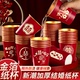 结婚一次性金箔加厚纸杯子婚礼订婚喜杯婚宴节庆家用红色敬茶杯
