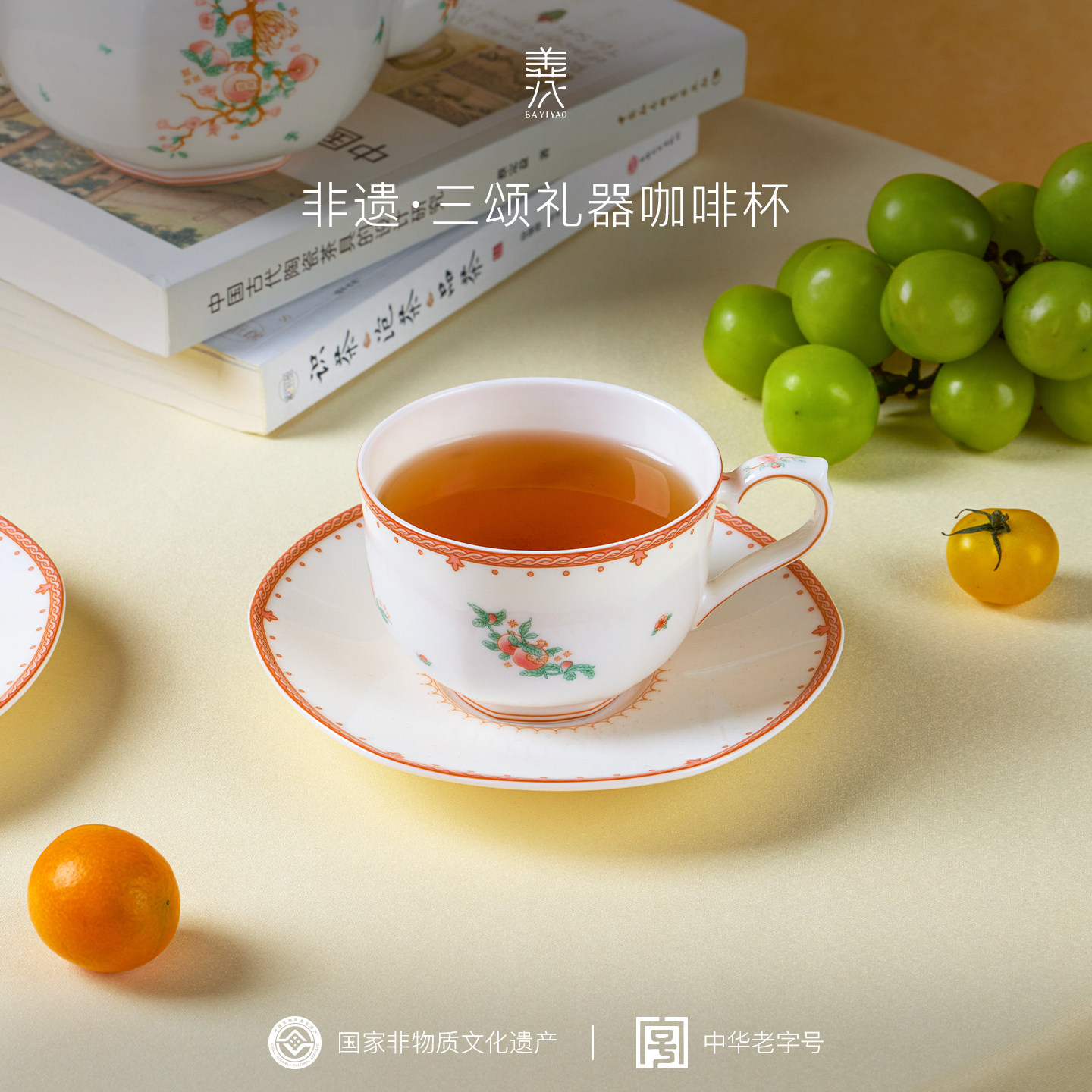 八义陶瓷咖啡杯小众高颜值三颂礼器轻奢设计感精致高级感高档绝美