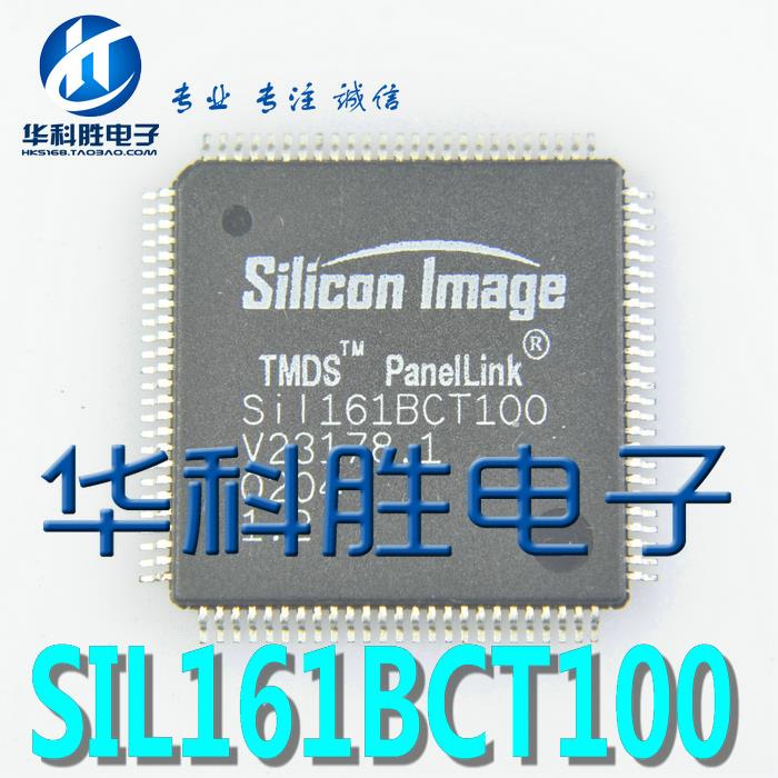 SIL161BCT100 SII161BCT100 液晶芯片