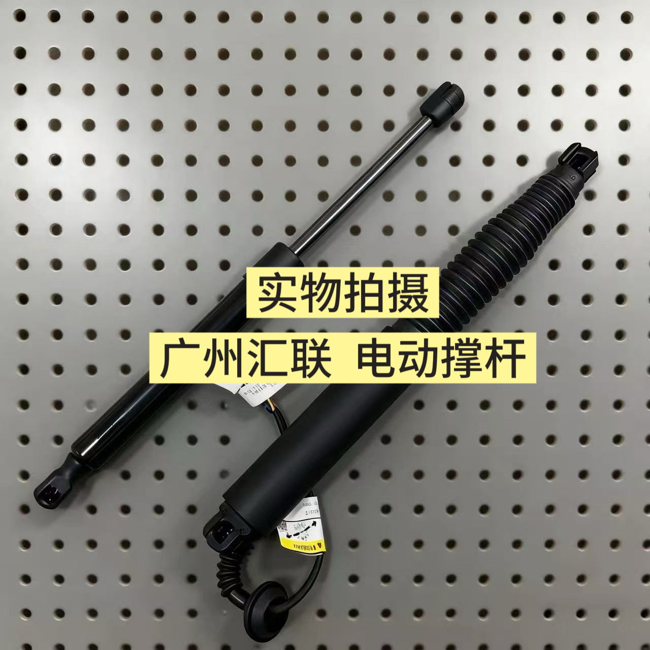 原装特斯拉MODEL3电动尾门撑杆后备箱电动液压杆尾门撑杆电动撑杆